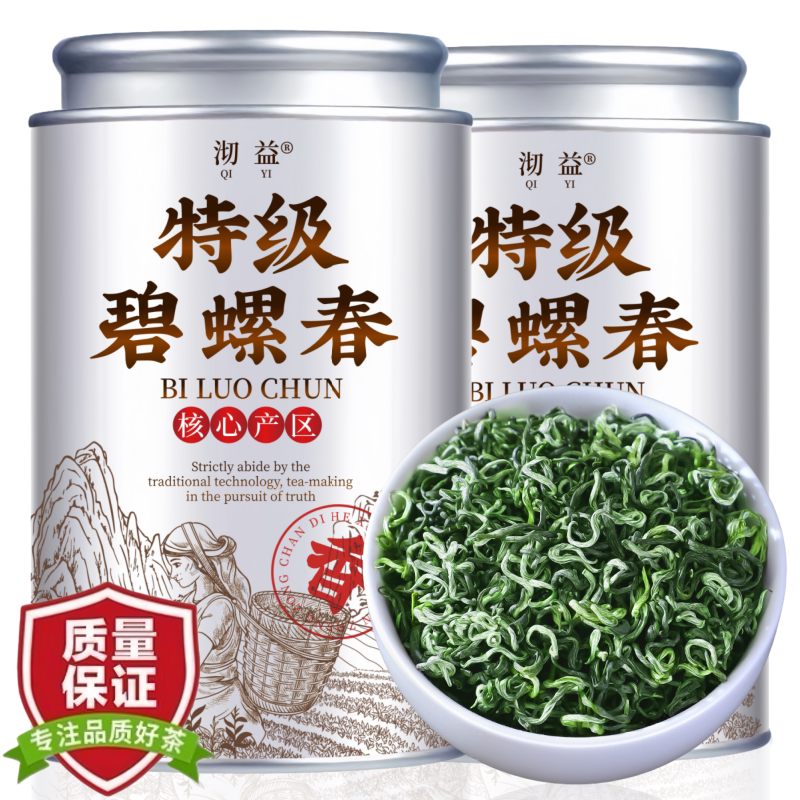 Authentic Premium Biluochun 2026 New Tea with Floral and Fruity Aroma, Non-Maojian, Genuine Green Tea in Canned Packaging