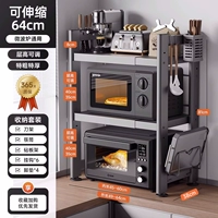 [Черный] [Расширение] двойной слой 64 см+роскошные аксессуары+крюк*6