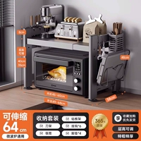 [Черный] [Расширение] Одиночный слой 64 см+роскошные аксессуары+крюк*6