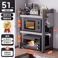 [Черная] [Фиксированная модель] двойной слой 51 см+крюк*6