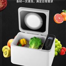 Intelligent fruit and vegetable cleaning machine household multi-functional vegetable washing machine removal of pesticide residues food disinfection purifier custom gift