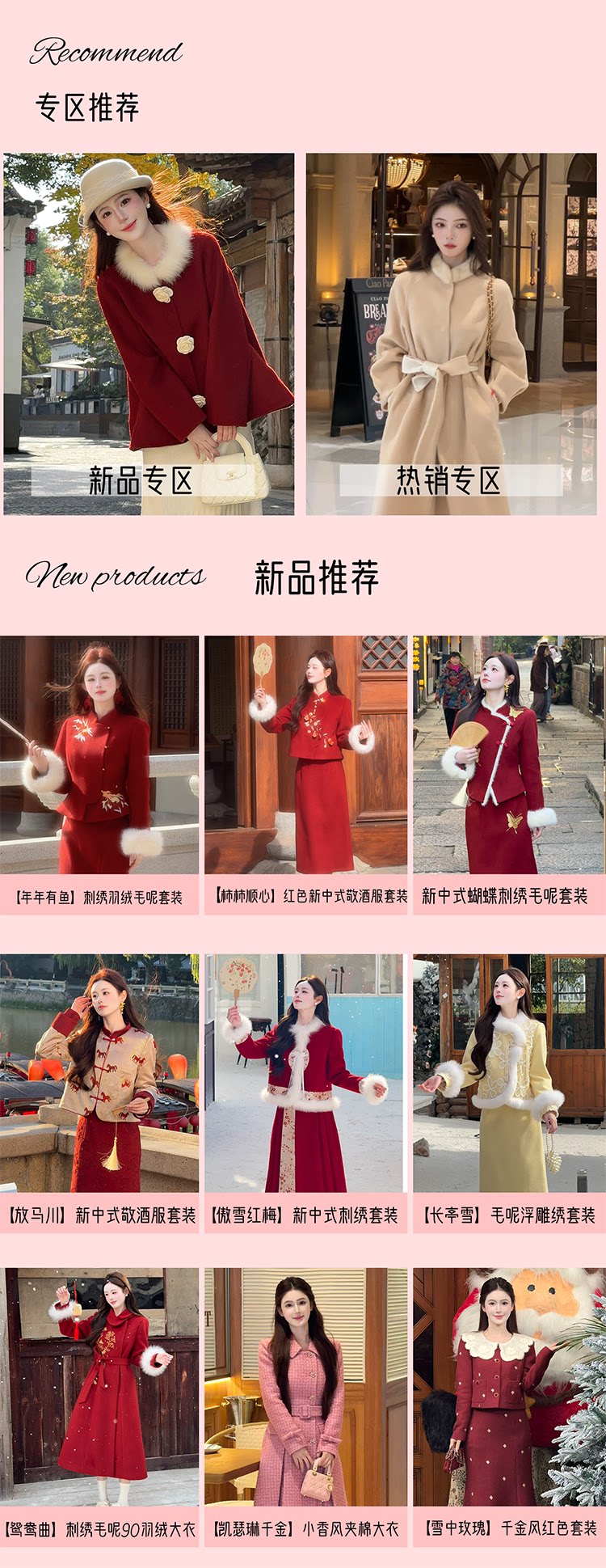 自定义 20251113