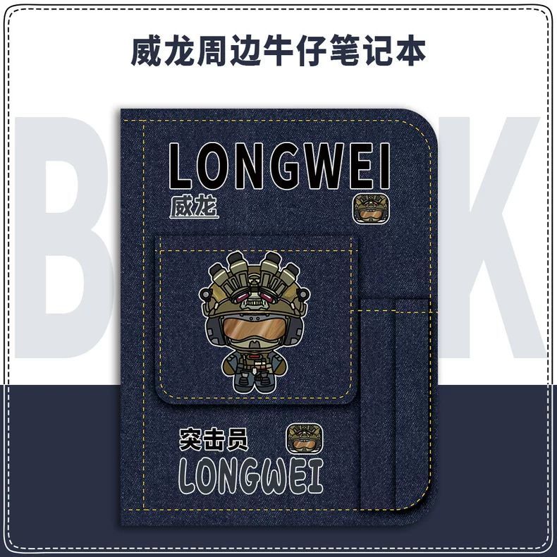 Delta Force Themed Denim Notebook, Weilong Anime Student Stationery, Vintage Diary, Notebook, Loose-Leaf Binding, A5 Lined Denim Universal Notebook, Notepad