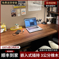 Solid Wood Large Board Double E-sports Table Desktop Bedroom For Home Desk Large Long Desk Worktable Computer Desk for Two
