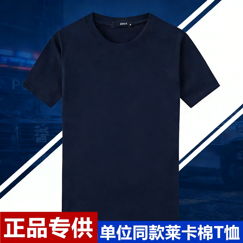 本格的なクルーネック警告半袖Tシャツ（男女兼用）、夏季作業用、ライクラマーセライズドコットン、体力トレーニング、特殊任務用Tシャツ（アンクルスタイル）