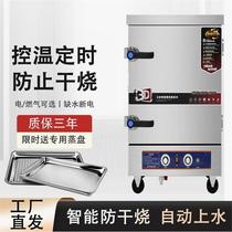 German quality rice steaming cabinet commercial electric steamer electric dual-use gas rice steaming truck rice steamed buns