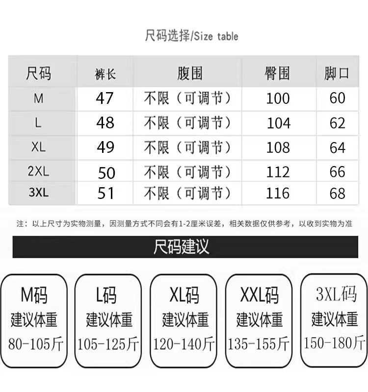 Костюм для беременных 孕妇夏装上衣t恤套装时尚洋派2025新款遮肚不显怀短袖短裤两件套