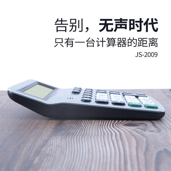 科学函数计算器考试大学生会计函数电子计算机小学四年级注会金融财管上册数学财务多功能cpa初中生一建