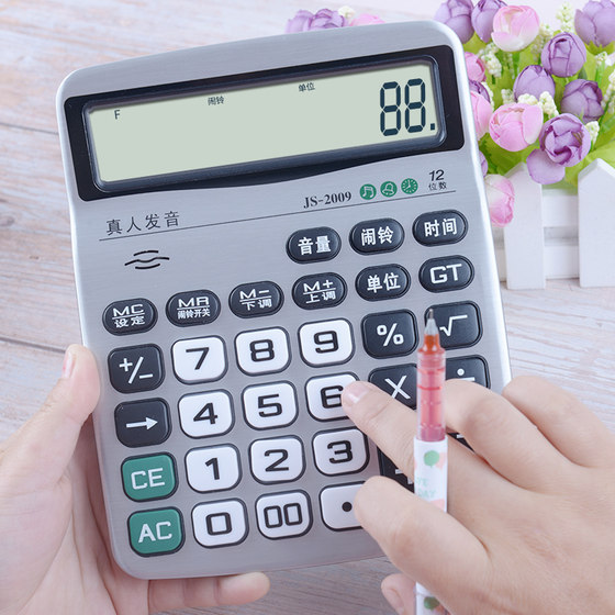 科学函数计算器考试大学生会计函数电子计算机小学四年级注会金融财管上册数学财务多功能cpa初中生一建