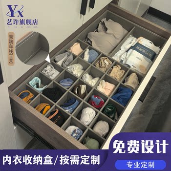 高端家用皮革定制内衣收纳盒袜子内裤内衣皮带领带抽屉式收纳盒