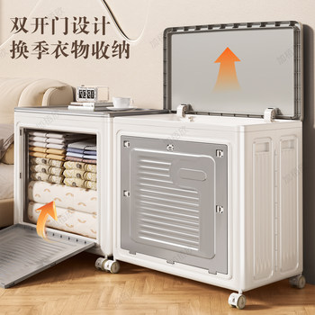 Clothing Storage Box, Large Capacity, Extra-Large Organizing Box, Household Foldable and Movable Storage Box, Clothes Storage Basket