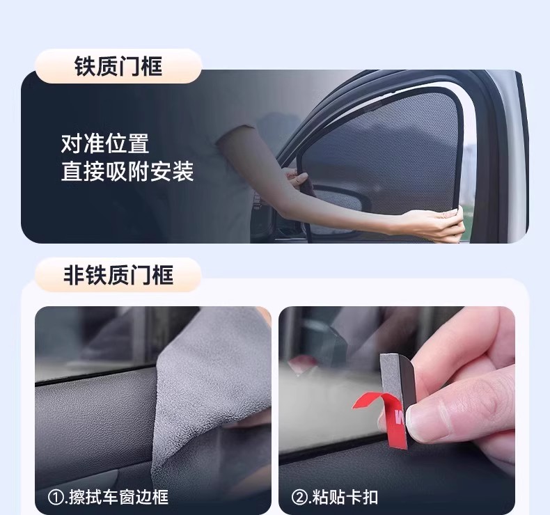 Car sunshade curtain, car window mesh, side window insulation, sun protection, magnetic UV-blocking curtain for BYD