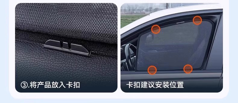 Car sunshade curtain, car window mesh, side window insulation, sun protection, magnetic UV-blocking curtain for BYD