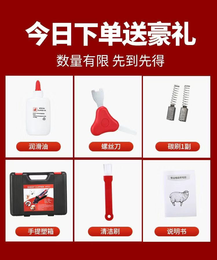 Ножницы 牧羊人电动羊毛剪羊毛剪电推子专用剪刀大功率剪毛机绵羊电动剪子