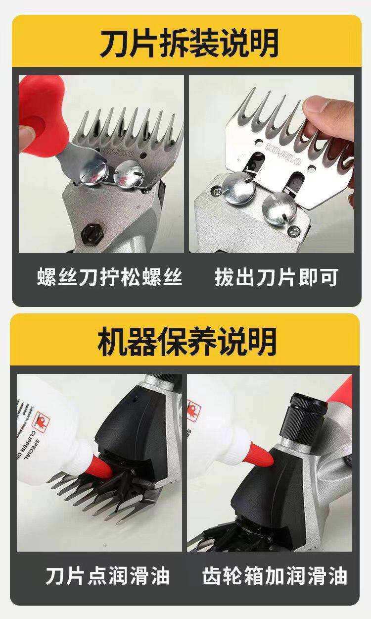 Ножницы 牧羊人电动羊毛剪羊毛剪电推子专用剪刀大功率剪毛机绵羊电动剪子