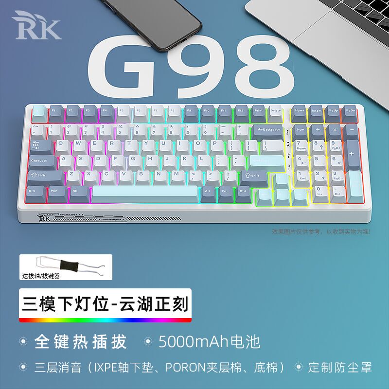 Rk G98 Mechanical Keyboard Rgb Lighting Bluetooth Three-Mode 2.4g Wireless Wired Backlight Customizable DIY Hot-Swappable