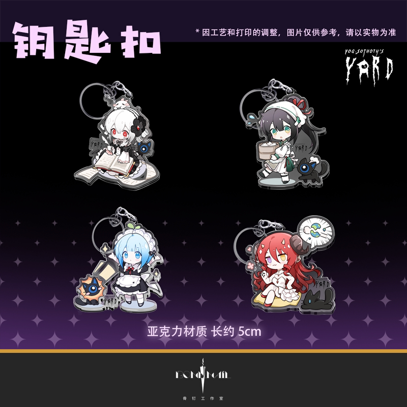 Q-Version Keychain Set—Phase 1 Design Q-Version Keychain Set—Phase 1 Design