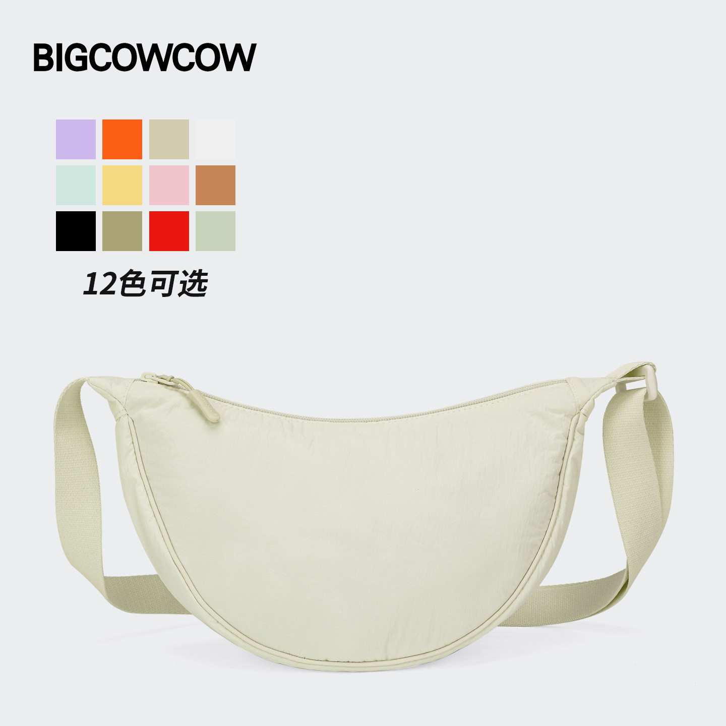 Bigcowcow Wal-Mart с такой же сумкой для пельменей, модная мужская и женская сумка через плечо, большая сумка через плечо, модная летом и осенью 2025 года