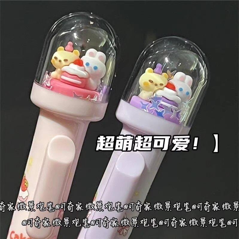 今天在游戏里摸了好久的蛋糕笔,超解压呜呜_动漫挂件_淘宝游戏网