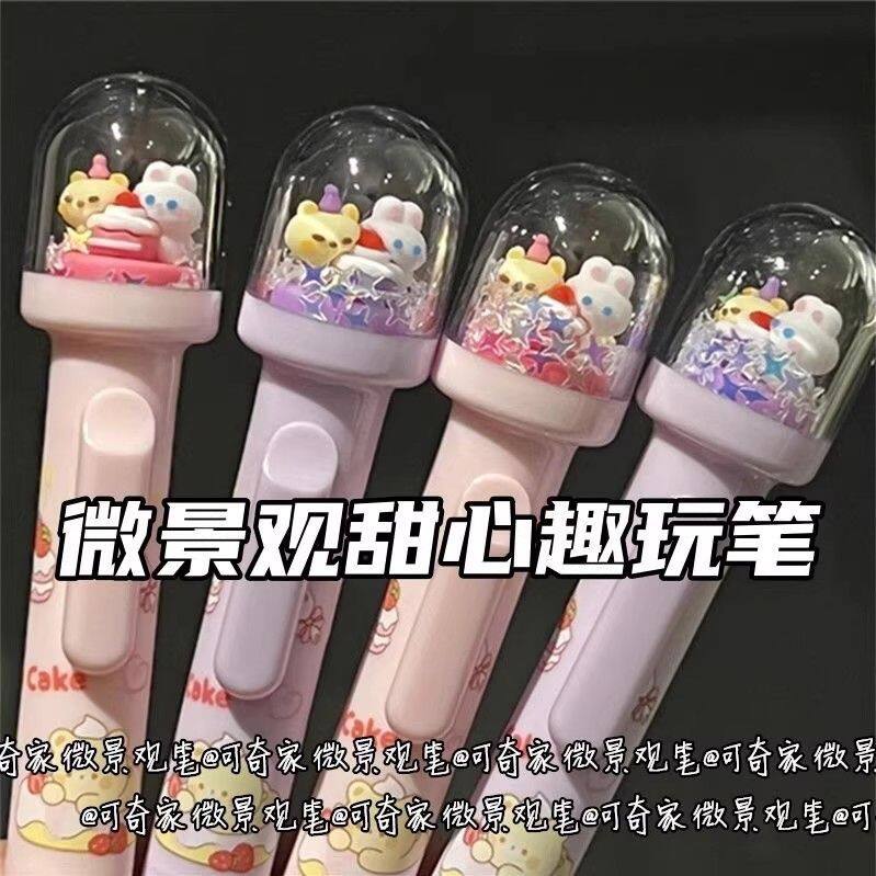 今天在游戏里摸了好久的蛋糕笔,超解压呜呜_动漫挂件_淘宝游戏网