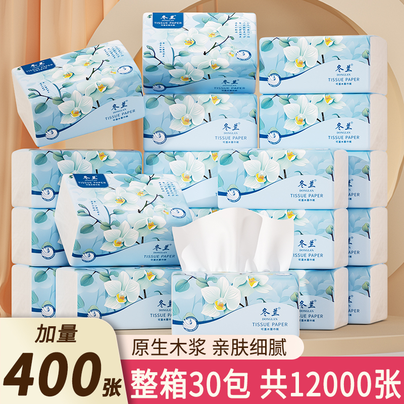 Large Packs of Affordable Tissue Paper for Home Use, Thickened Toilet Paper, Napkins, Toilet Tissue, Facial Tissue, Whole Box Wholesale