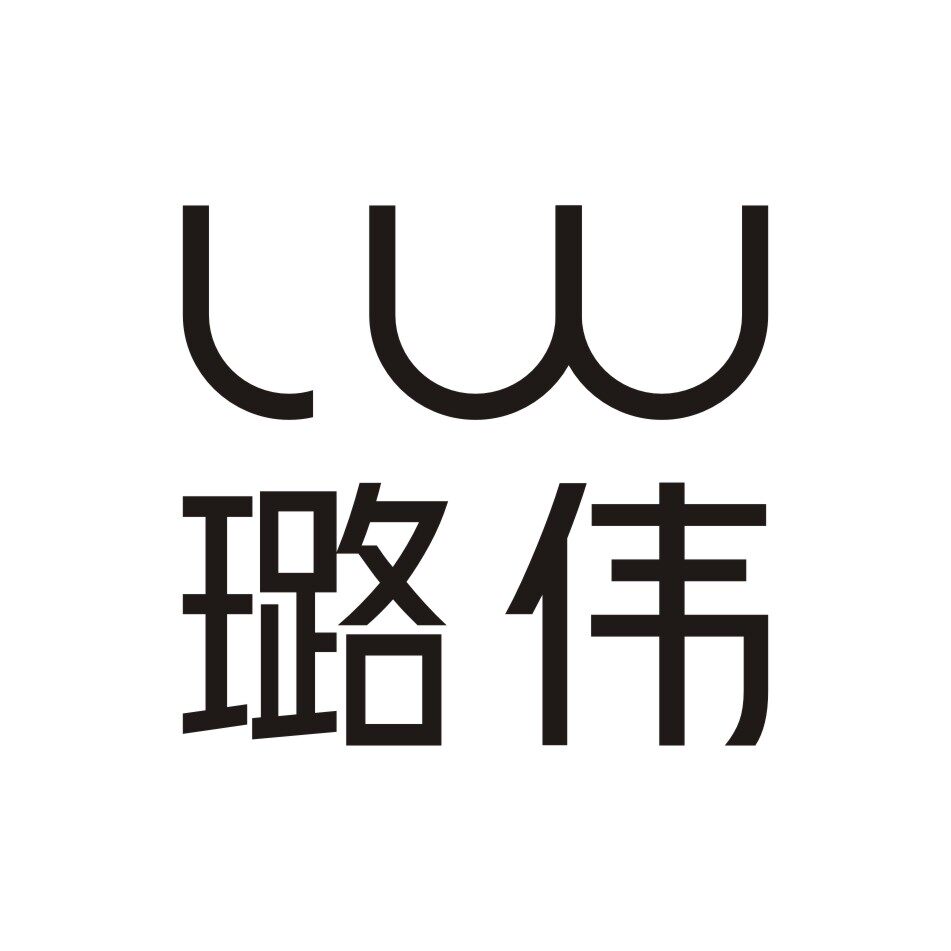 璐伟酒类专营店