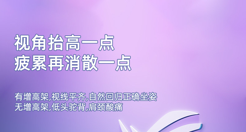 usb显示器增高架 台式电脑萤幕增高架usb扩展充电笔记本屏幕支架电竞桌面置物架