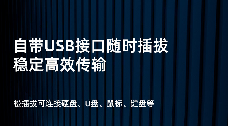 usb显示器增高架 台式电脑萤幕增高架usb扩展充电笔记本屏幕支架电竞桌面置物架