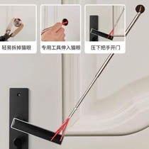 Illy Atomic anti-theft door cats eye door mirror anti-theft anti-pry cats eye anti-twisting one-way lock anti-cats eye tool universal