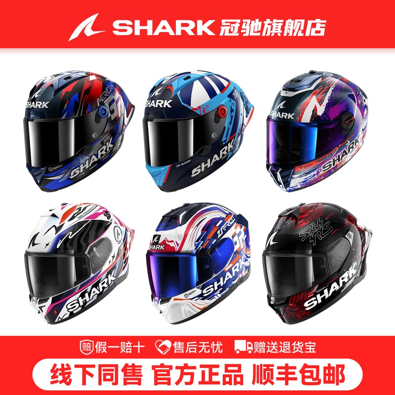 French Shark Aeron Gp Motorcycle Large Tail Wing Carbon Fiber Helmet Skwal I3 Full-Face Helmet French Shark Aeron Gp Motorcycle Large Tail Wing Carbon Fiber Helmet Skwal I3 Full-Face Helmet