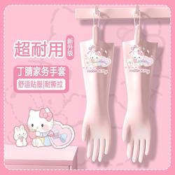 Nitrile Gloves for Household Cleaning, Dishwashing, Kitchen Use, Durable, Thickened, Non-Slip, for Washing Clothes, Cooking, Waterproof, Dishwashing, Food Grade