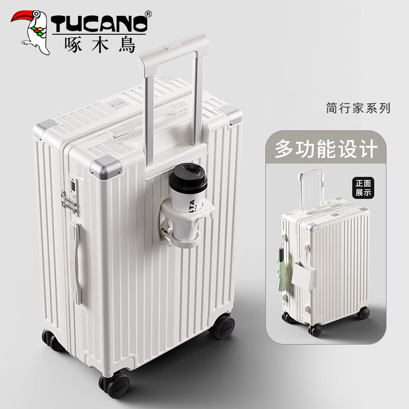 啄木鸟行李箱高颜值铝框拉链拉杆箱登机箱大容量旅行箱抗压密码箱