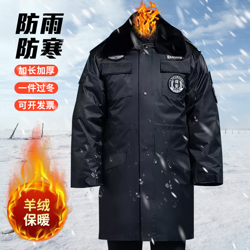 Security Work Clothes, Winter Cotton Clothes, Security Training Coats, Thickened Rainproof Extended Cotton Clothes, Winter Clothes, Cotton-Padded Jackets, Cold-Proof Clothing