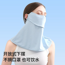 Summer sun protection mask for women full face sun protection neck mask thin breathable cycling anti-UV driving mask