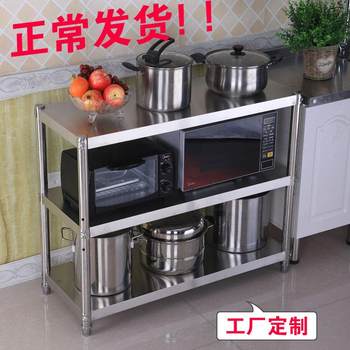Kitchen stainless steel storage rack thickened 2-layer oven pot rack 3 multi-layer microwave oven balcony storage stove rack floor