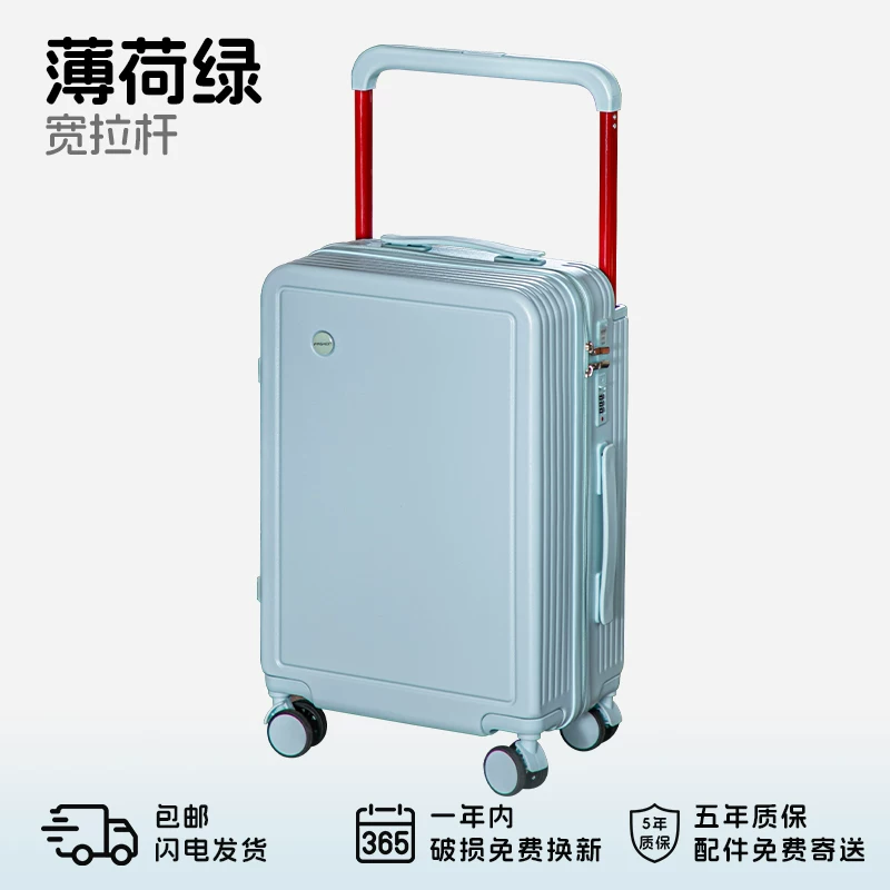 星旅仕 Universal suitcase, 20 inch, 24 inch