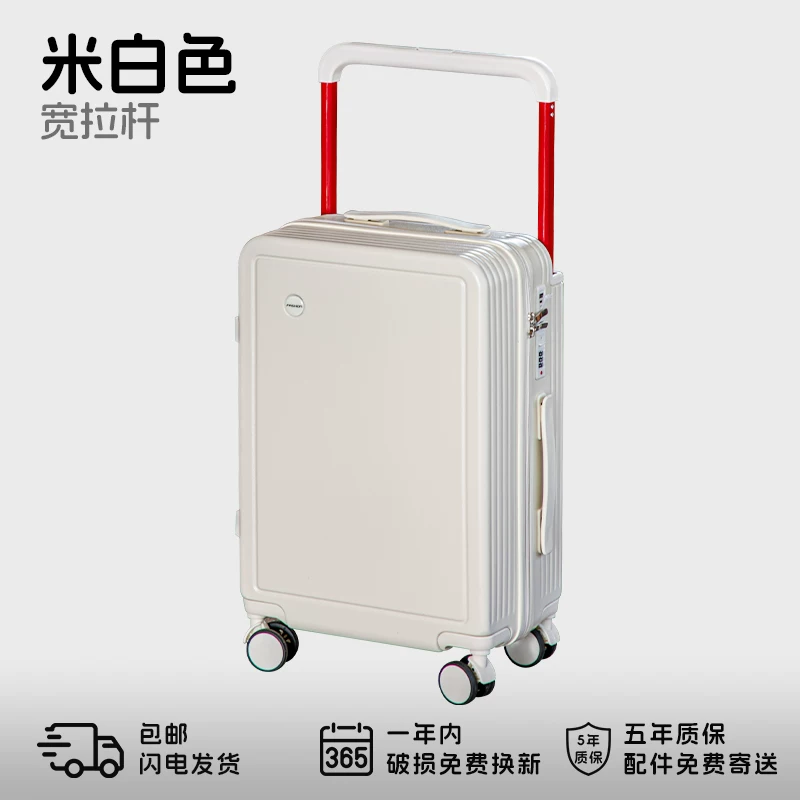 星旅仕 Universal suitcase, 20 inch, 24 inch