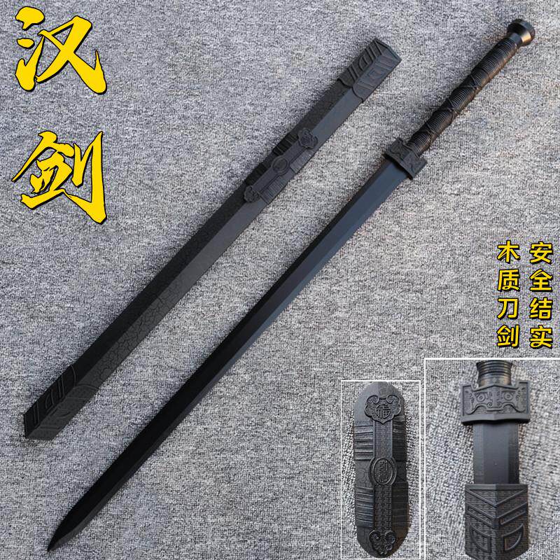 万圣节斩神cos服必备：星辰刀林七夜刀赵空城同款刀木制带鞘，一秒入戏