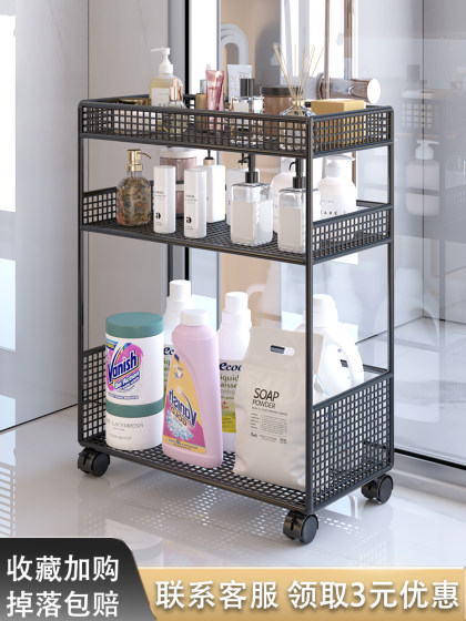 浴室置物架卫生间落地多层洗衣液收纳架移动厕所洗手间夹缝收纳架