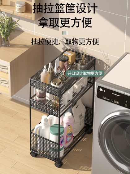 浴室置物架卫生间落地多层洗衣液收纳架移动厕所洗手间夹缝收纳架