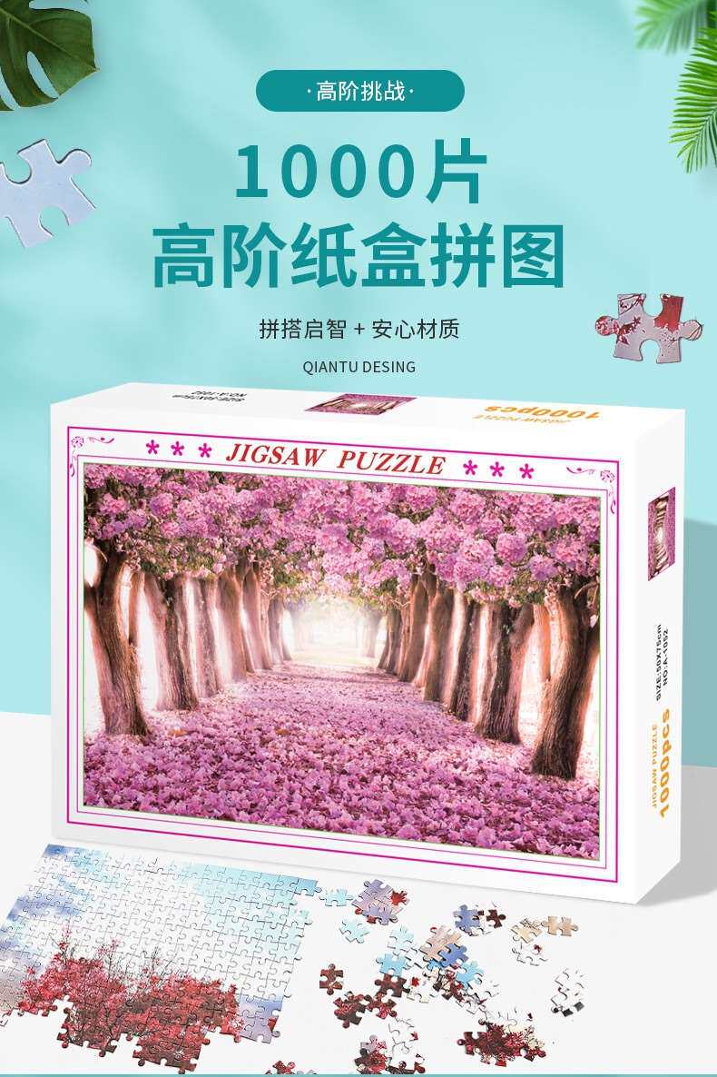 1000 Piece Puzzles for Adults: Challenging Cartoon Art - Taobao product photo 6