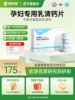 Ruiyante Medical Whey Calcium Tablets Are Special for Pregnant Women during Pregnancy and Are Official Authentic Calcium Supplements for Kidsren, Middle-Aged and Elderly People