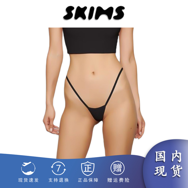[in Stock] Skims Solid Color Low-Waist Comfortable Pure Cotton Invisible Mini Thin Strap T-String Thong Panties for Women