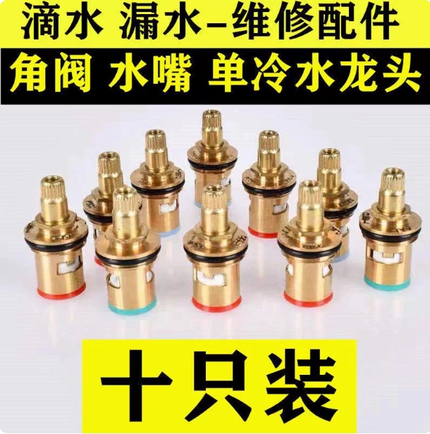 Faucet Valve Core All-Copper Single Hot and Cold Faucet Quick-Open Ceramic Valve Core Handle Knob Switch Repair Parts