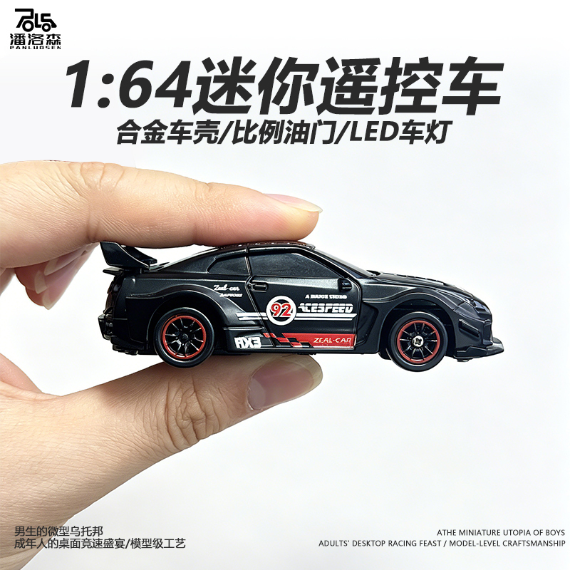 Rc Mini Desktop Drift Remote Control Car for Kids 1:64 Alloy Toy Racing Car Four-Wheel Drive Model Car for Boys Rc Mini Desktop Drift Remote Control Car for Kids 1:64 Alloy Toy Racing Car Four-Wheel Drive Model Car for Boys
