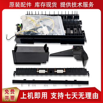 Toshiba 2303 2323 2523 2309 2809 2506 2823 2829 2006 Add Duplex Unit