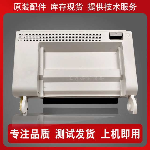 Xerox S2110 2011 1810 2520 S2150 2220 2420 2010 2350 add duplexer