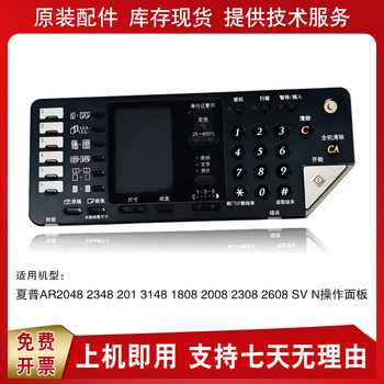 Original Sharp 2048 2348 3148 201 2648 2221 2421 261 Operation Control Panel