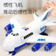 2025 New Large Remote Control Airplane Toy, Educational, Multifunctional, Drop-Resistant, Inertial, Sound and Light, Gift for Baby Boys