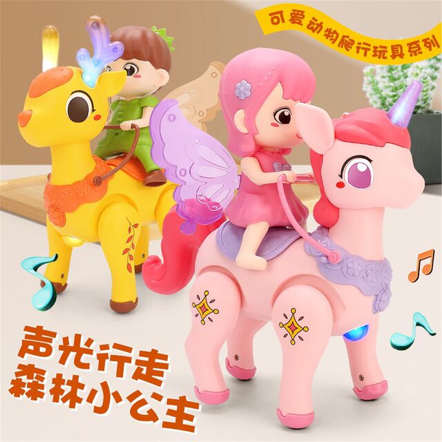 Children's Electric Swinging Unicorn Toy Car Fawn Leash Pegasus Girl Princess Can Run, Scream and Sing